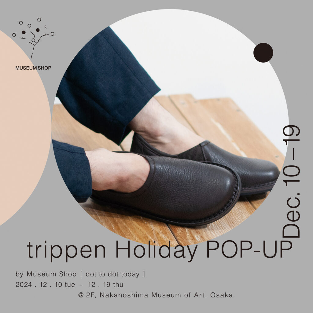 trippen Holiday POP-UP